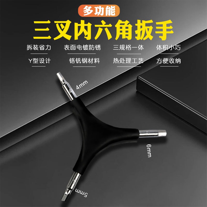Y-Shaped Hex Wrench 4mm/5mm/6m - đánh giá và giá Mountain Biking Europe