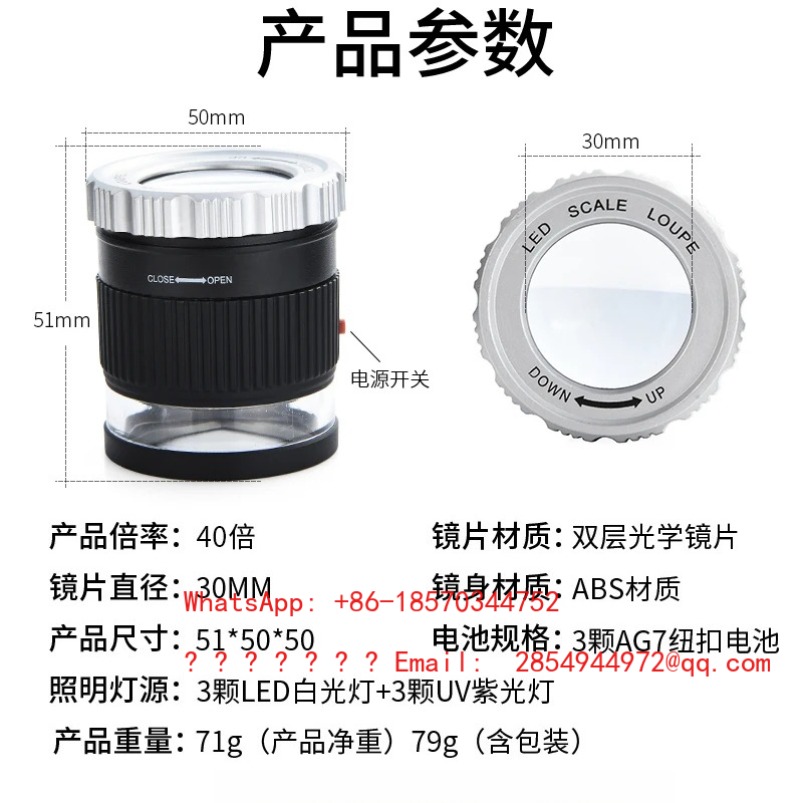 2026     40X Double Lens Magni - đánh giá và giá Mountain Biking Definition