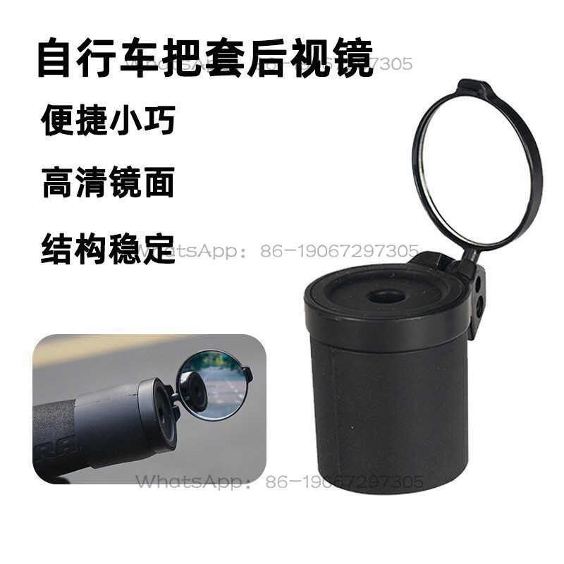 Bicycle Handlebar Rearview Mir - đánh giá và giá Mountain Biking Definition