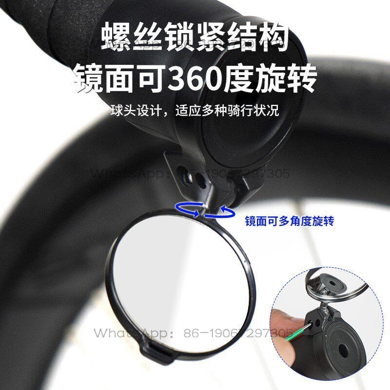Bicycle Handlebar Rearview Mir - đánh giá và giá Mountain Biking Definition